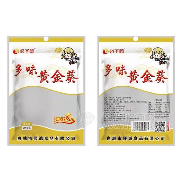 ·必圣嗑 多味黄金葵瓜子210g 