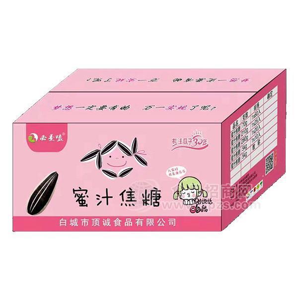 ·必圣嗑 蜜汁焦糖瓜子 