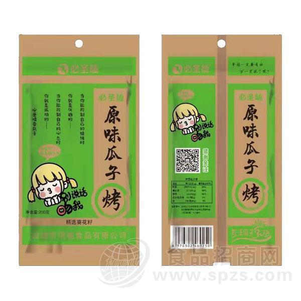 ·必圣嗑 烤制原味瓜子葵花籽 