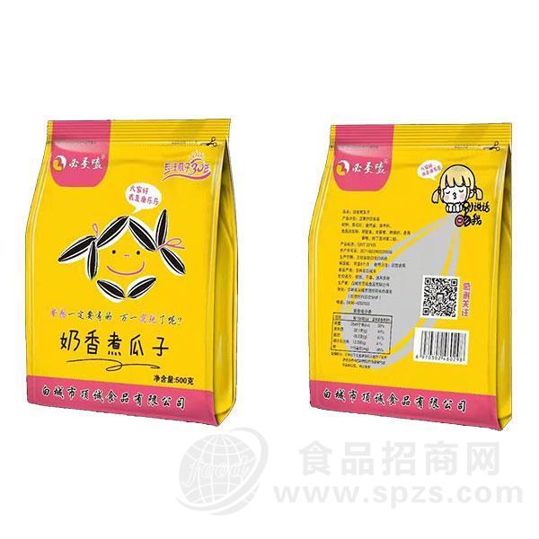·必圣嗑 奶香煮瓜子500g 