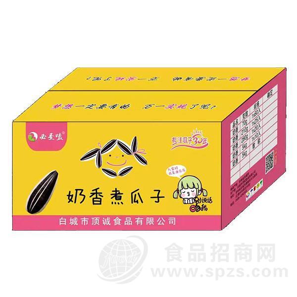 ·必圣嗑 奶香煮瓜子 