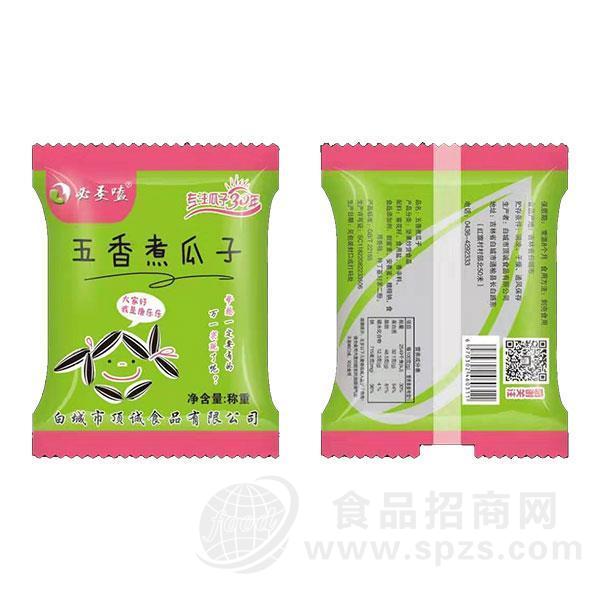 ·必圣嗑 散装五香煮瓜子 