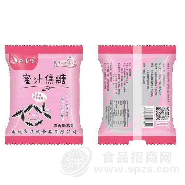 ·必圣嗑 散装蜜汁焦糖瓜子 