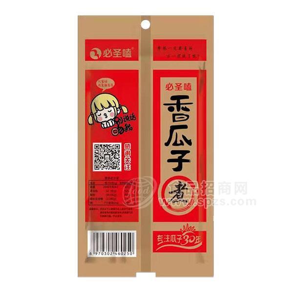 ·必圣嗑 煮制香瓜子 