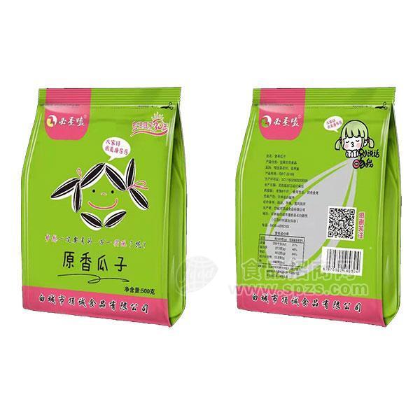 必圣嗑 原香瓜子500g