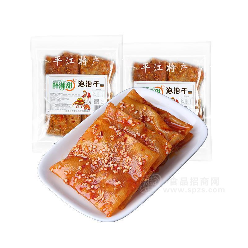 ·醉湘甜 泡泡干80g 休闲食品招商 
