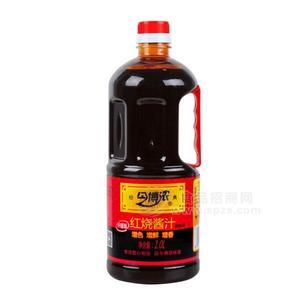 今博濃 經(jīng)典紅燒醬汁1L