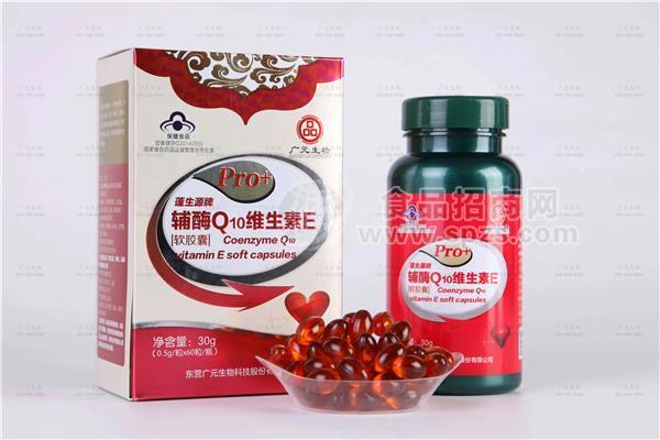 辅酶Q10维生素E 软胶囊