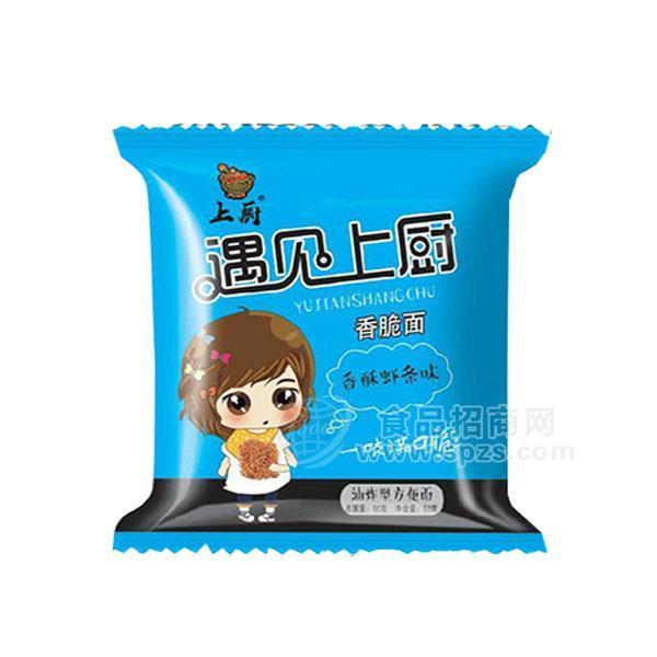 遇见上厨香酥虾条味香脆面油炸型方便面56g