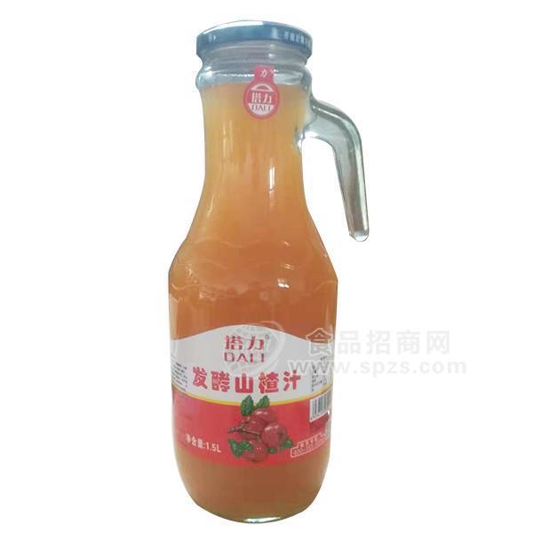 搭力 發(fā)酵山楂汁飲料