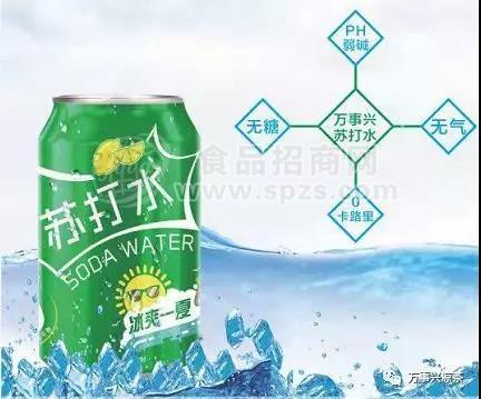 ·万事兴苏打水310ml 