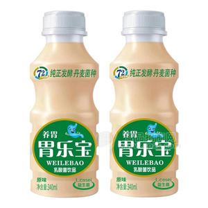 胃樂寶乳酸菌飲品原味乳酸菌飲料340ml