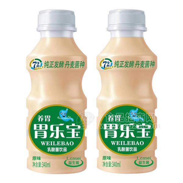 胃樂寶乳酸菌飲品原味乳酸菌飲料340ml