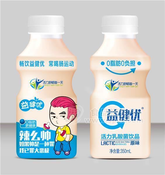 ·益健优活力乳酸菌 