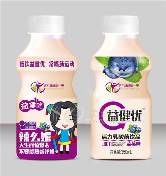 ·益健优活力乳酸菌 