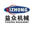 诸城市益众机械有限公司