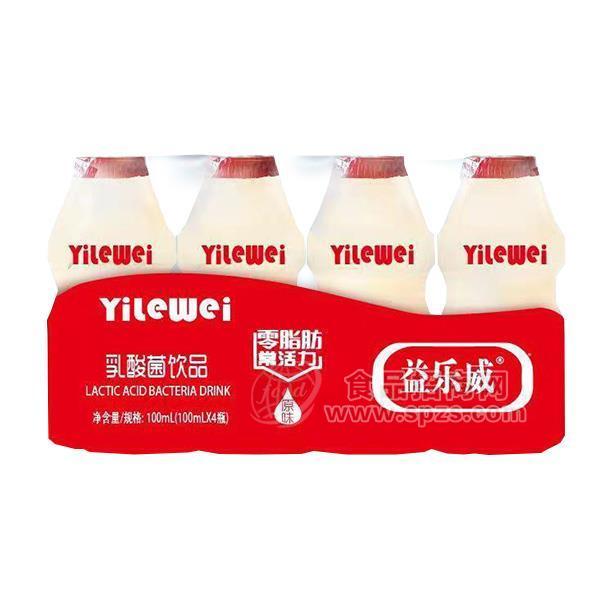 益乐威 乳酸菌饮品招商