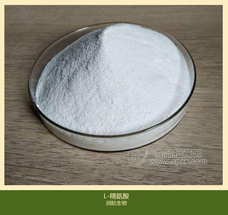 現(xiàn)貨供應(yīng)精氨酸食品級(jí) L-精氨酸 25千克原裝 1kg起訂