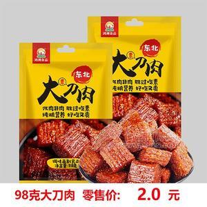 東北大刀肉調(diào)味面制食品98g