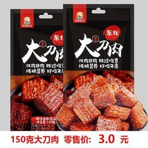 東北大刀肉調(diào)味制食品150g