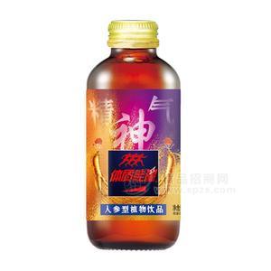 體質能量人參型植物飲料