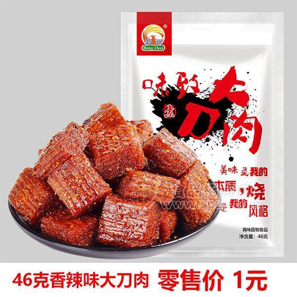 味致大刀肉（香辣味）46g