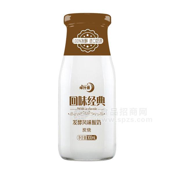 燦汁源回味經(jīng)典發(fā)酵風(fēng)味酸奶炭燒300ml