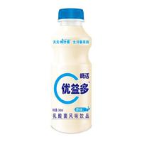 灿汁源畅活优益多乳酸菌风味饮品乳饮料原味340ml