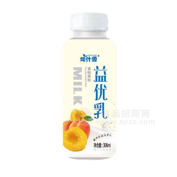燦汁源 益優(yōu)乳黃桃果粒乳酸菌飲料306ml