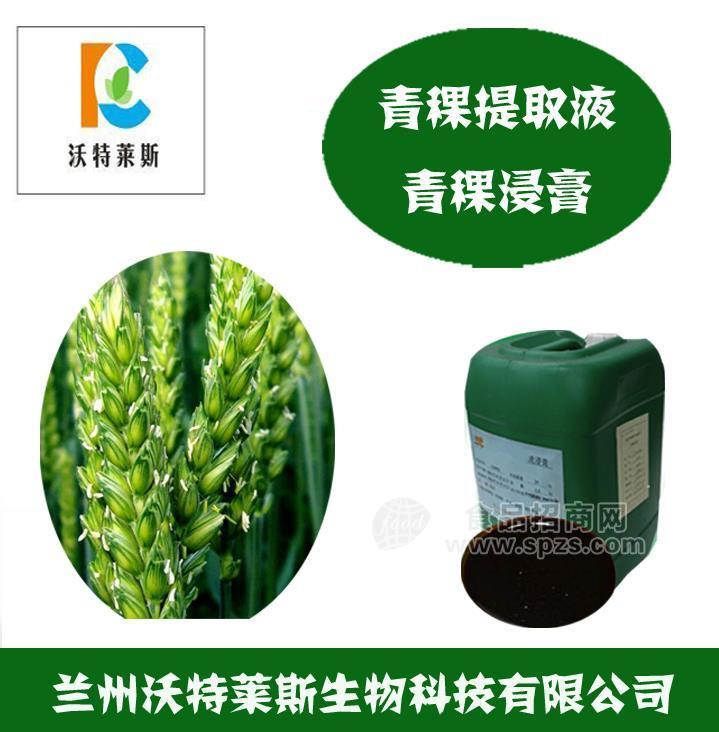 青稞浸膏 青稞膳食纤维? 青稞提取物 ? 青稞多肽 青稞提取液