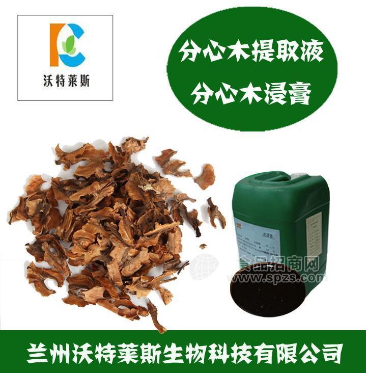 分心木浸膏 分心木提取物 可定制比重 速溶 廠(chǎng)家供應(yīng) 包郵