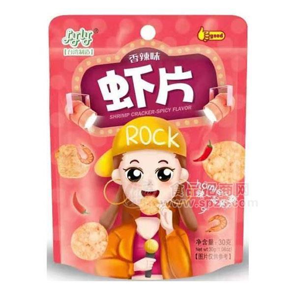 LYLY蝦片香辣味膨化食品休閑食品30g