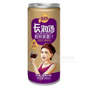 益纖凈長潤湯鮮榨紫薯汁飲料谷物飲品245ml