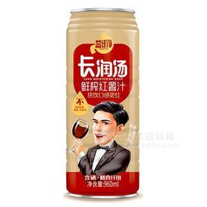 益纖凈長潤湯鮮榨紅薯汁飲料谷物飲品960ml