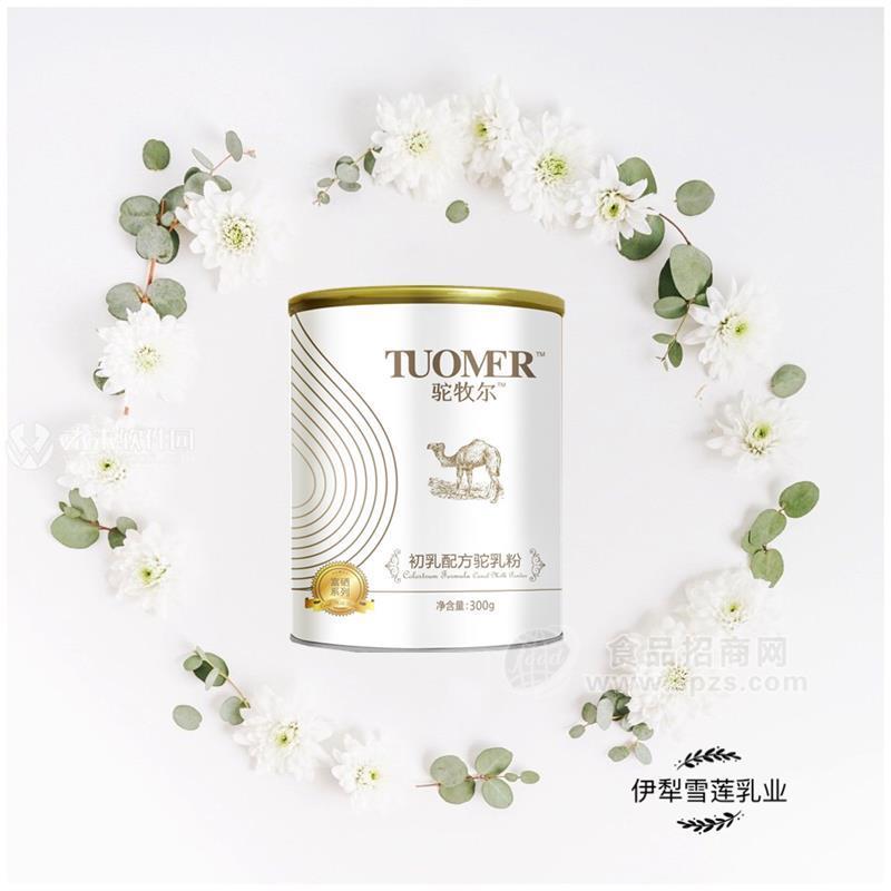 ·初乳配方驼乳粉厂家贴牌 