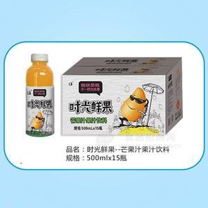 时光鲜果芒果汁果汁饮料500mlx15瓶