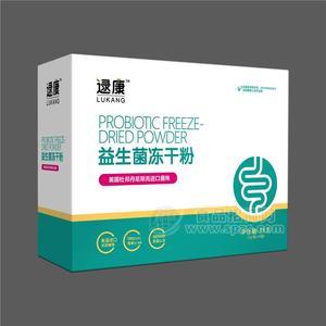逯康益生菌冻干粉招商