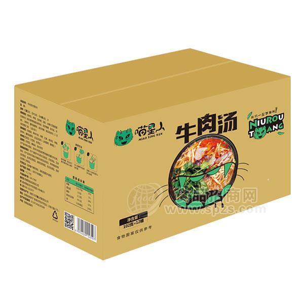 ·喵星人牛肉汤方便食品102gx12桶 