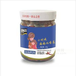 臻味坊深海鱈魚鮮椒醬調(diào)味醬228g