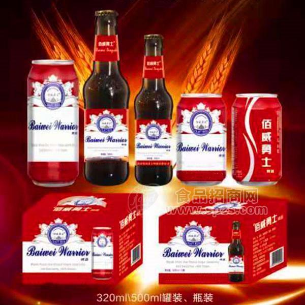 ·佰威勇士 啤酒 