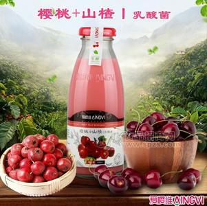 愛(ài)櫻維50%櫻桃山楂乳酸菌飲料招商