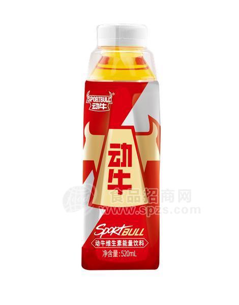 ·动牛维生素能量饮料 