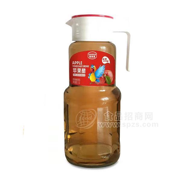 ·豫果源苹果醋饮料果汁饮料1.5L 
