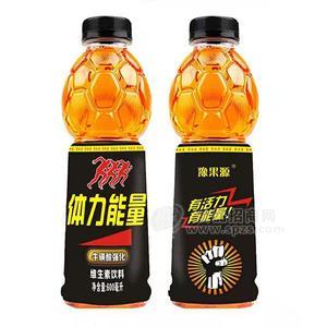 豫果源牛磺酸強(qiáng)化維生素飲料600ml