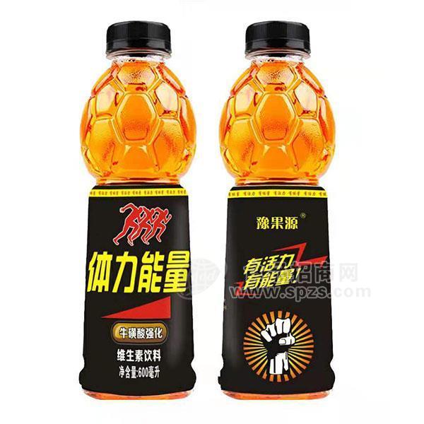 豫果源牛磺酸强化维生素饮料600ml