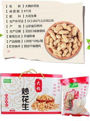 诗意田园大锅炒花生