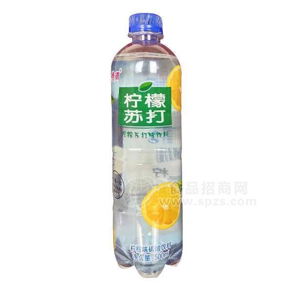 德雨檸檬蘇打檸檬味碳酸飲料500ml