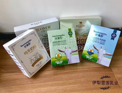 ·伊犁雪莲乳业配方羊奶粉厂家合作 