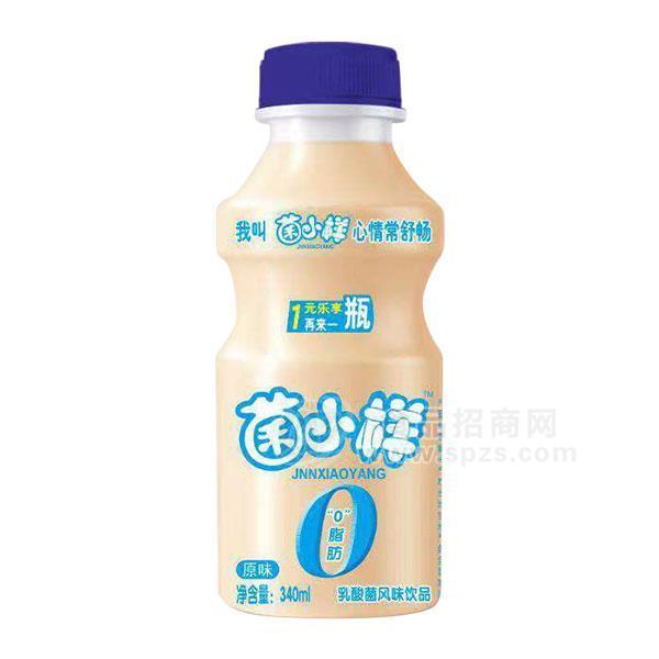 ·菌小样原味乳酸菌风味饮品 