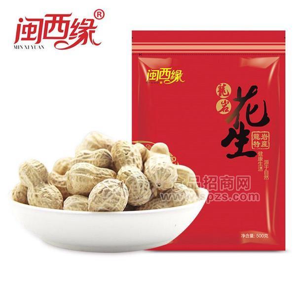闽西缘花生